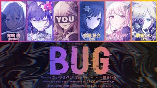 [FULL VERSION]『Bug』— Nightcord at 25:00   YOU × Kagamine Len (KAN/ROM/ENG — KARAOKE)