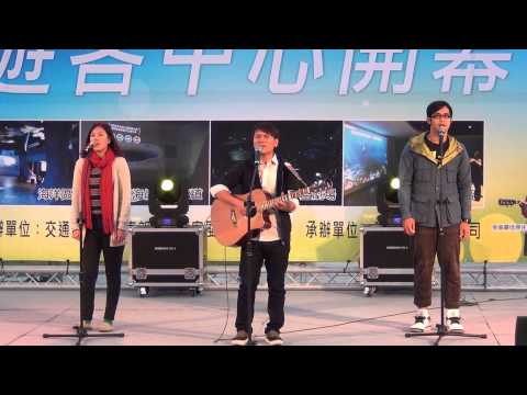 2013唱響海岸-High翻都歷草地音樂會-舒米恩(1)