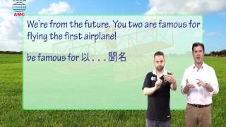2017年3月號Unit5-1【時空旅行——造飛機】-課程講解2