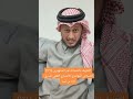 التعريف بالصحابة غير المشهورين ١٣٤ الصحابي المهاجري الأنصاري العقبي البدري زياد بن لبيد 