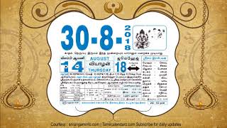Tamil Calendar 30 August 2018, Rasi palan