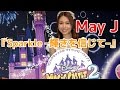 May J      Sparkle &ndash;輝きを信じて&ndash;