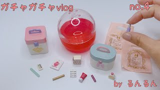 ガチャガチャ 4　ガチャガチャコレクション