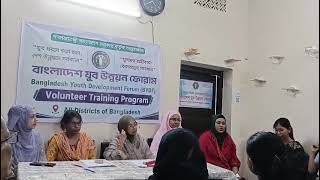 Volunteer Training BYDF Dhaka. 