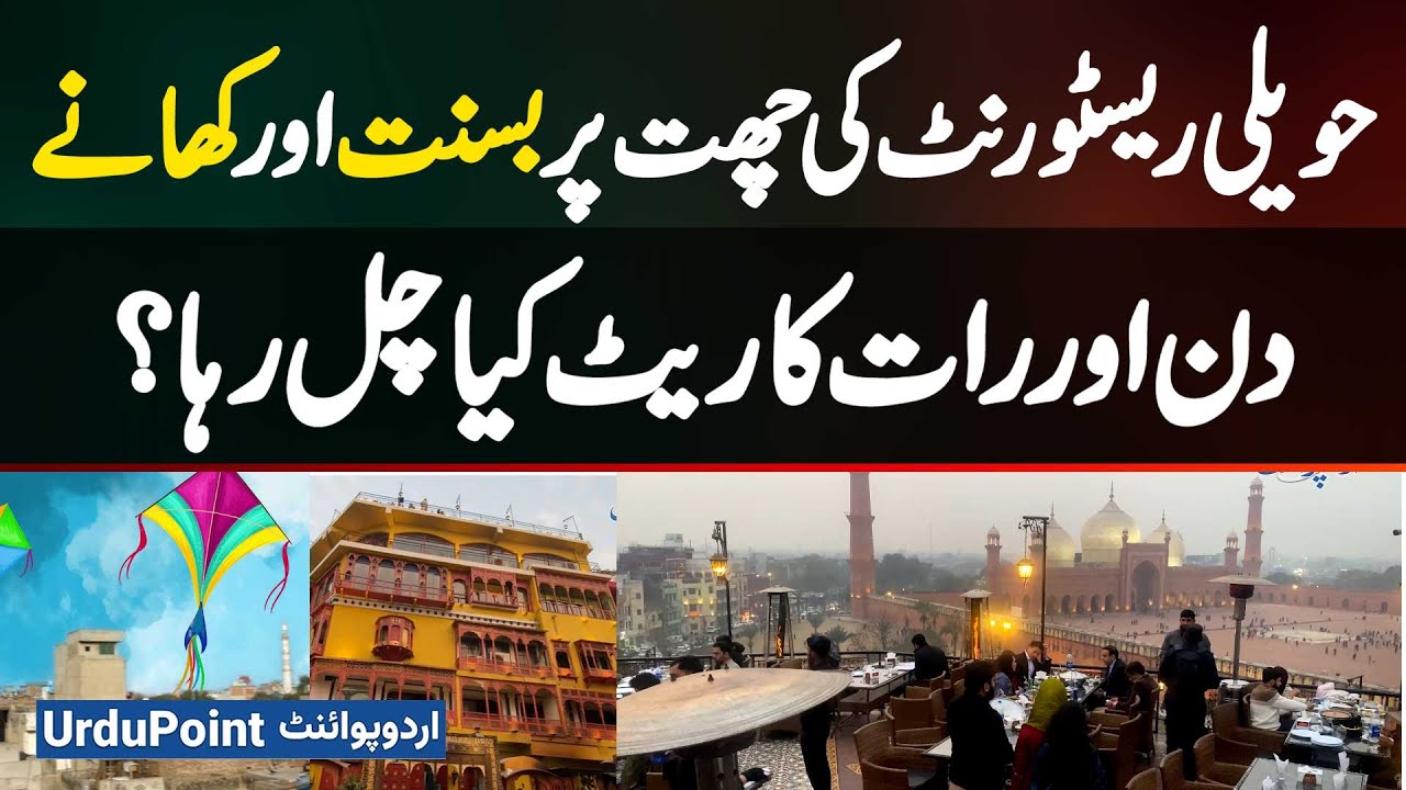 Basant Celebrations And Dining At Haveli Restaurant's Rooftop - What Are The Day And Night Rates?