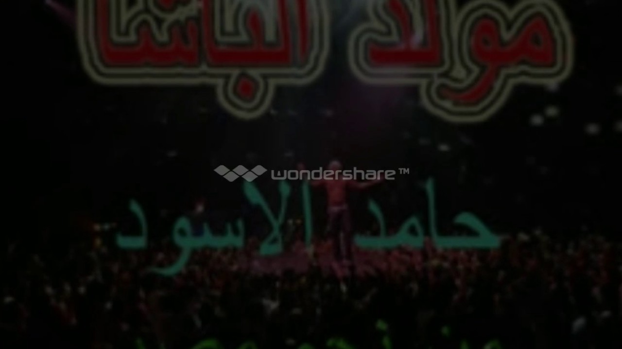 مولد نار للا افرح توزيع فاجر هيثم عبد المنعم 2017