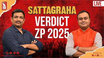 Verdict ZP 2025 | Counting Day | Sattagraha | Prudent | 221225