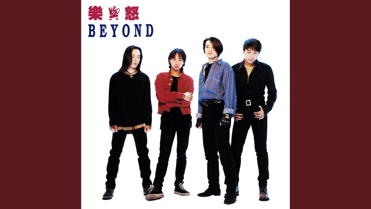 完全地愛吧- YouTube