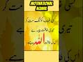 Deep line motivational Urdu Aqwal 🥺❤️‍🩹 life changing quotes