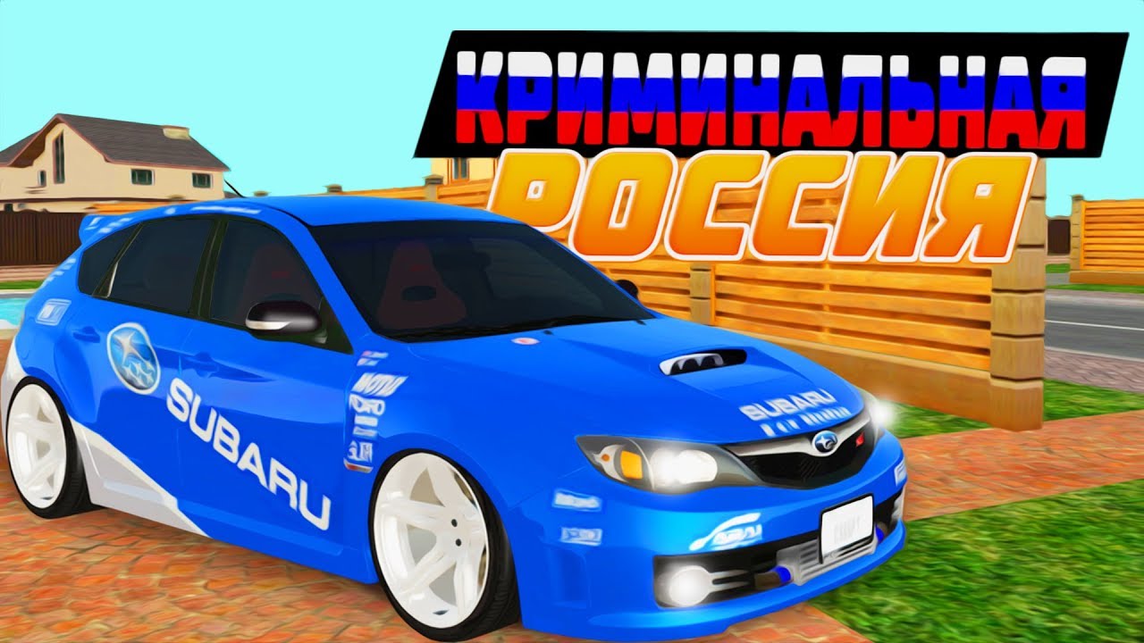 Покажи самую редкую машину