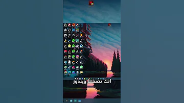 اهم ثلاث خطوات قبل تحميل اي ملف مشبوه Apple Pc Malekzaydh Pcgaming 2025 تقنية تقنية Game 