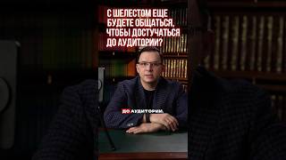 Будут ли ещё интервью с Александром Шелестом? #евгениймураев #украина #шелест