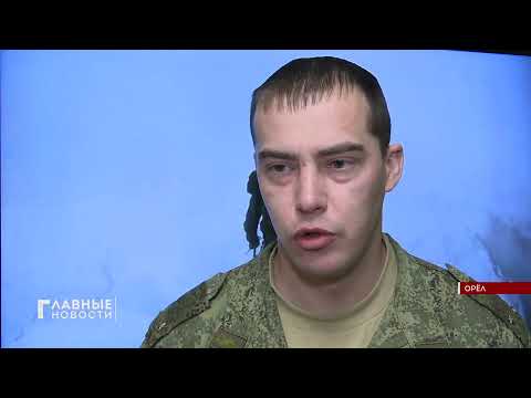 Орловчане активно заключают контракты на военную службу.