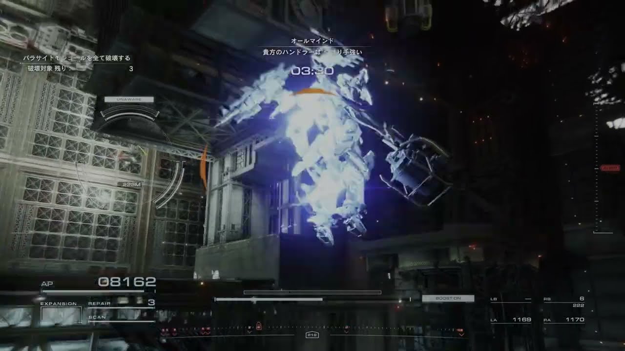 アーマードコア6】「ザイレム制御修正」の隠しパーツ全回収ルート