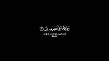 زعم الذين كفروا أن لن يبعثوا شاشة سوداء | كرومات قرآن كريم بصوت #ياسر_الدوسري  | #سورة_التغابن