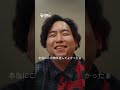 第6話(最終話)|投資後の生活 【不動産投資のこと、柏倉さんに聞いてみよう!】 #ショートドラマ