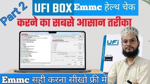 Ufi Box Lesson 2 || Emmc की हेल्थ कैसे चेक करें।  How to chek Emmc Health । mnz mobile institute