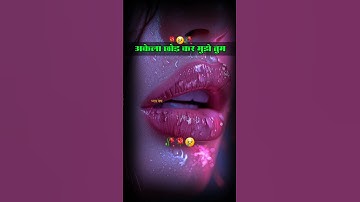 true lines💔status WhatsAppstatus heart broken status sad boy shayri#shorts#viral#youtubeshorts