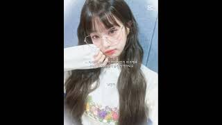 이뻐지는법ㅂ#원영#아이브#냥콩미