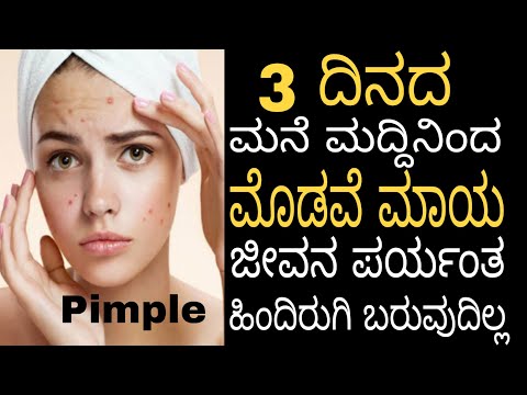 Please add 5 leaves of tulsi and 10 drops lemon juice make a paste apply it to face before one hour going bath leave for 1 , repeat ...