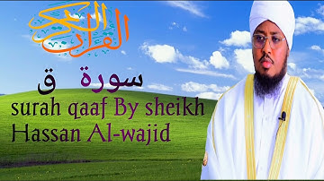 surah Qaf by sheikh hassan al-wajidi full شيخ حسن الواجد سورة ق كاملة 🙏🙏🙏👍❤️❤️🙏❤️👍👍
