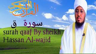 surah Qaf by sheikh hassan al-wajidi full شيخ حسن الواجد سورة ق كاملة 🙏🙏🙏👍❤️❤️🙏❤️👍👍