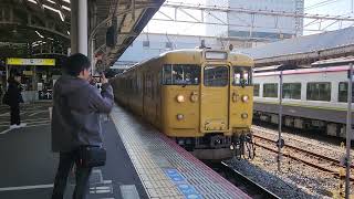 【素材】岡山駅  播州赤穂行き  115系発車