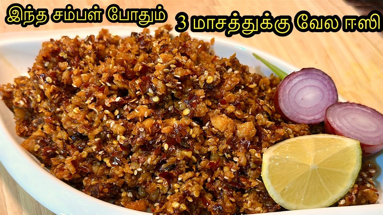 இந்தமாரி ஒரு சம்பல் இருந்தா போதும், எல்லா டிஷ்-குமே சூப்பரான combination|sri Lankan Tamil vlog 