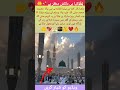 islamic shorts