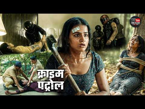 मासूम दिखने वाली लड़की कैसे बनी खतरनाक हत्यारी? | Crime Patrol 2.0 | Crime Patrol 2026 #trending