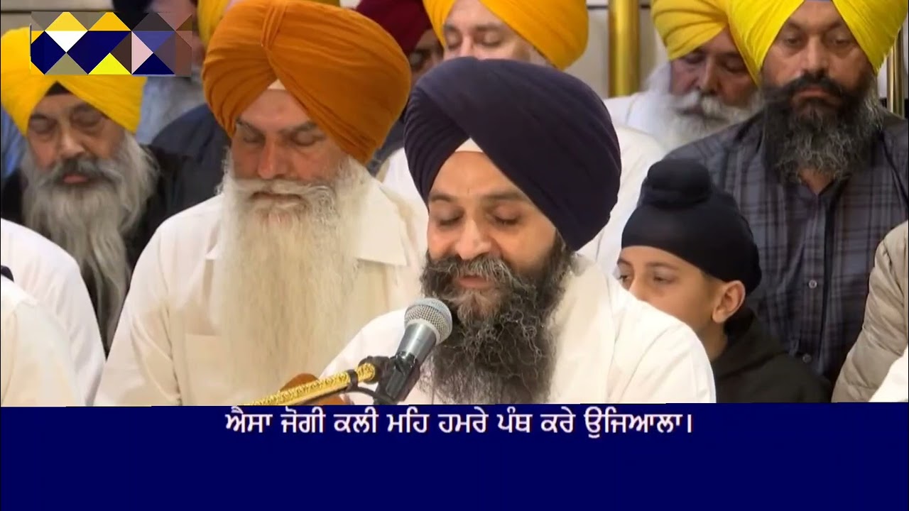 Kheda Jhale Guru Di Jhala Bhai Jagroop Singh Ji Khalsa Hazoori Ragi Darbar Sahib Amritsar