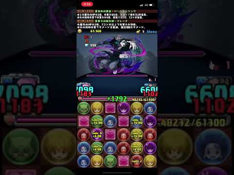 [パズドラ]日版pad 鬼滅の刃 鬼との戦い 超地獄級 打S 分數在 220000 以上