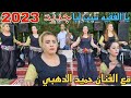 جديد 2023 مع الفنان حميد الدهبي يا الفقيه سبب ليا