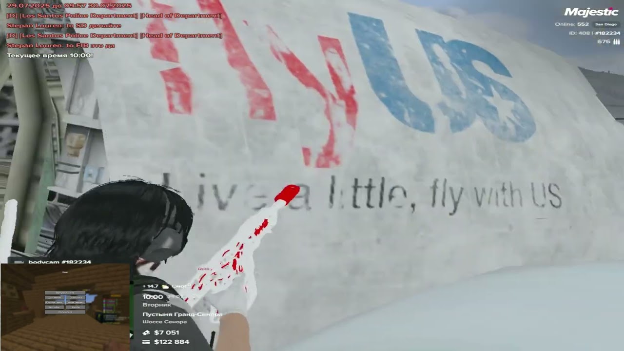 инопластика majestic adaptive clxn