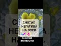 отливка воском от негатива. Помогает при усталости, апатии, чрезмерном раздражении и агрессии.