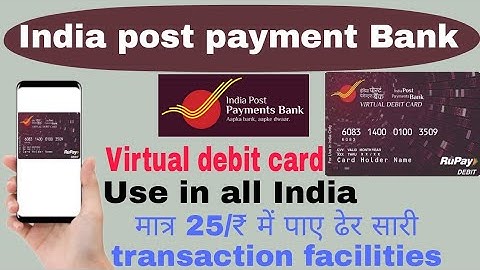 india post payment bank atm card apply online | India post bank virtual debit card  | ippb atm card
