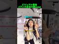 イアンさんの本当の顔がこちらwww #HEARTS2HEARTS #kpop #イアン