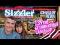 БЕЗЛИМИТ Sizzler 139฿ Салат Бар | Терминал 21 | Еда в Таиланде Паттайя 2020 Thailand