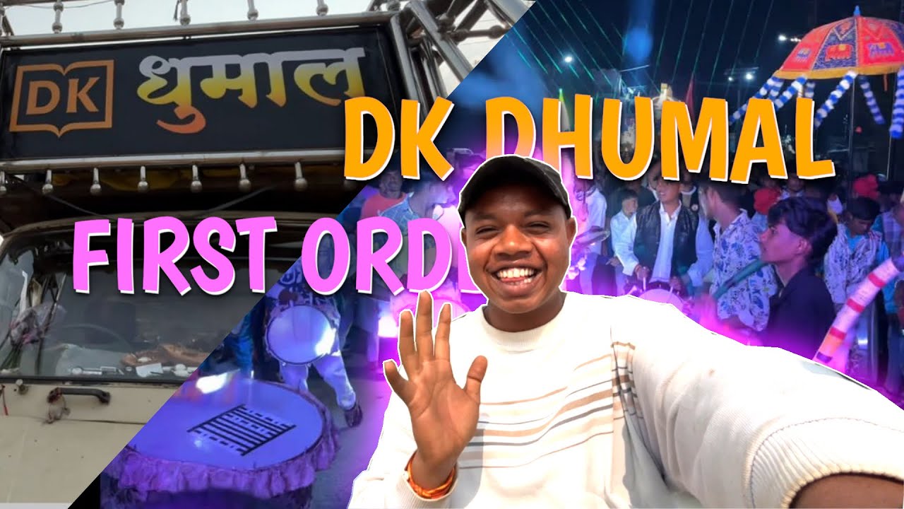 साल का पहला ऑर्डर कवर्धा पिपरिया में ( माँ शाकंभरी) शोभा यात्रा 