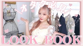 参戦服 Youtube 参戦服 Youtube