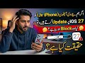 Jv iPhone Update to iOS 27 beta | Live Proof