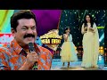 Kambilipothappu  mega event  ep 01 part a