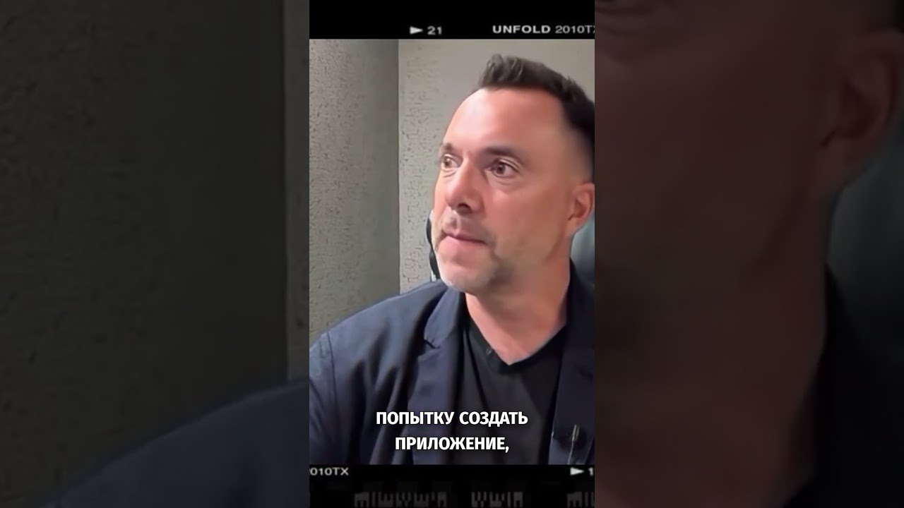 Проблемы мобилизации: мнение военнослужащих - Арестович 