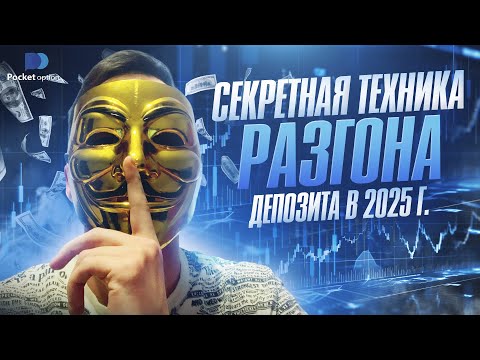 Cамый БЫСТРЫЙ И