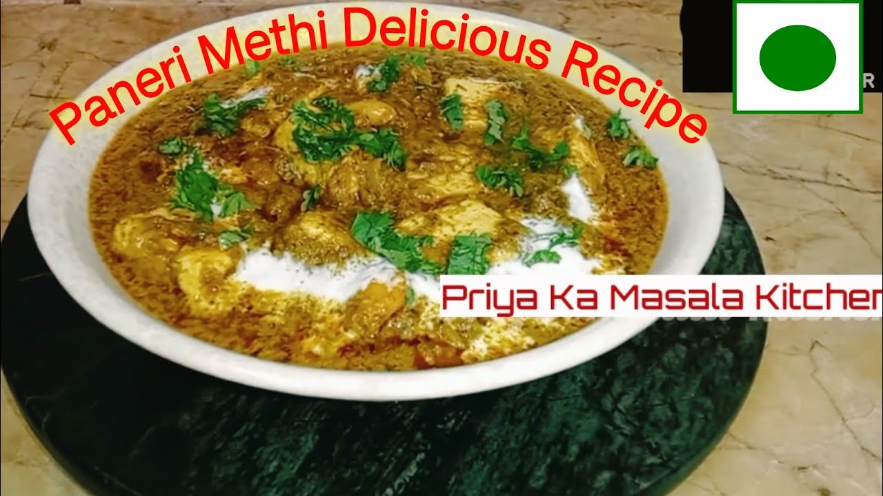 पनीर मेथी की जबरदस्त रेसिपी | Paneer Methi ki Delicious And Healthy Recipe | Priya Ka Masala Kitchen