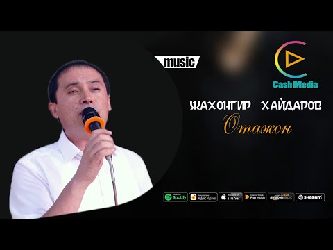 Жахонгир Хайдаров - Отажон Тепа-Кургонда 2019