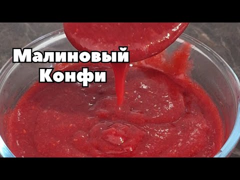 Raspberry jam. How to make jam so it doesn't run in a cake? A proven recipe.