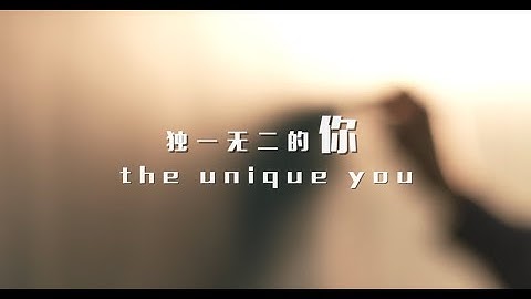 Explore your unique path at Tsinghua University
