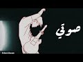 تصميم علي اغنية انا روحي شلتها علي ايدي 💞 / شاشة سوداء 🖤 / حلات واتس 🌚