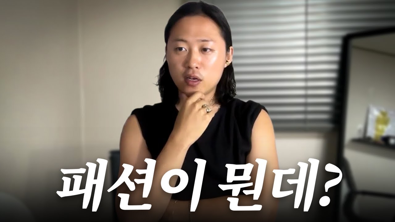 본인이 멋있다고 생각한다면 보세요.